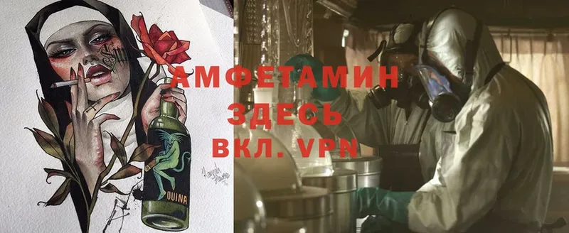 Amphetamine 98%  Боготол 