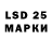 LSD-25 экстази ecstasy stpddie