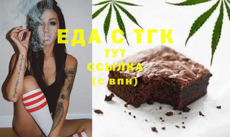 площадка наркотические препараты  цена   Боготол  Canna-Cookies марихуана 