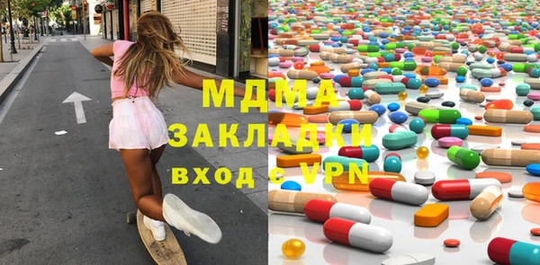 MDMA Балабаново