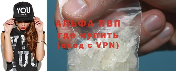 MDMA Балабаново