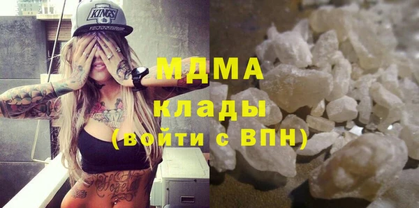 MDMA Балабаново